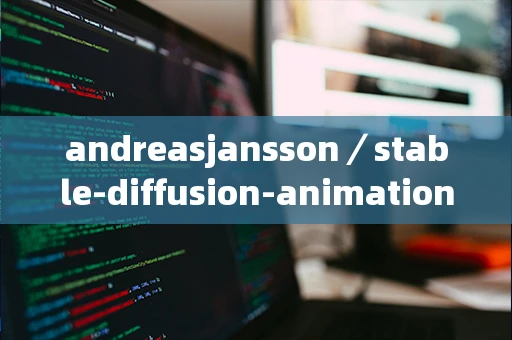 andreasjansson／stable-diffusion-animation的技术原理是什么？