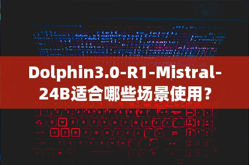 Dolphin3.0-R1-Mistral-24B适合哪些场景使用？