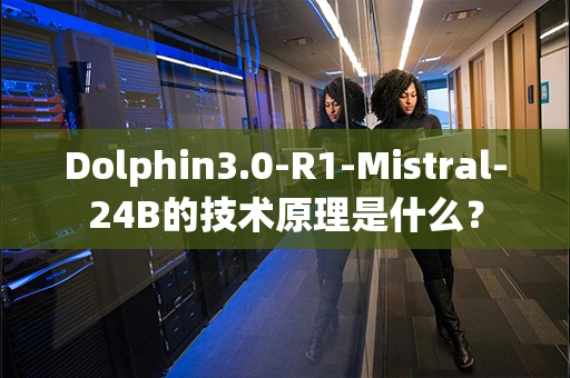 Dolphin3.0-R1-Mistral-24B的技术原理是什么？