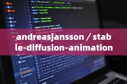 andreasjansson／stable-diffusion-animation有哪些功能？