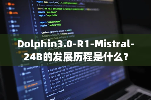 Dolphin3.0-R1-Mistral-24B的发展历程是什么？
